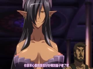 黖獣～気高き聖女は白濁に染まる～崩落編