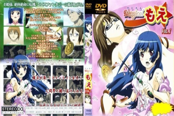 神奇的萌第一话DG052