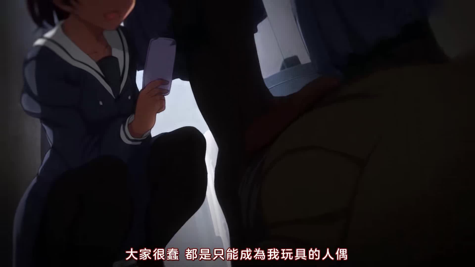 [ばにぃうぉ～か～]OVAイジラレ ～復讐催眠～＃2.cht