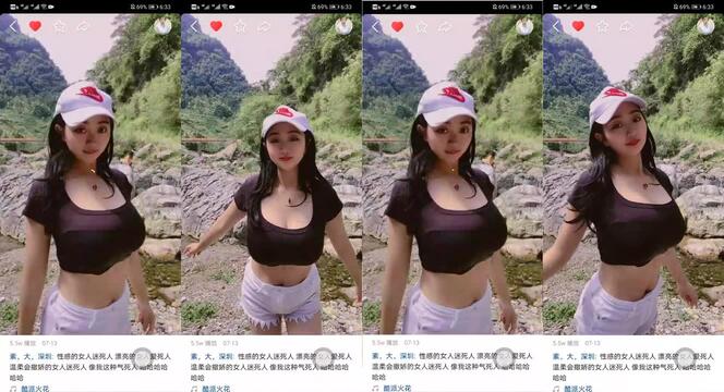 快手女主播：親和素 微信福利 (4)