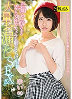 SABA-508-素人女性SEX...