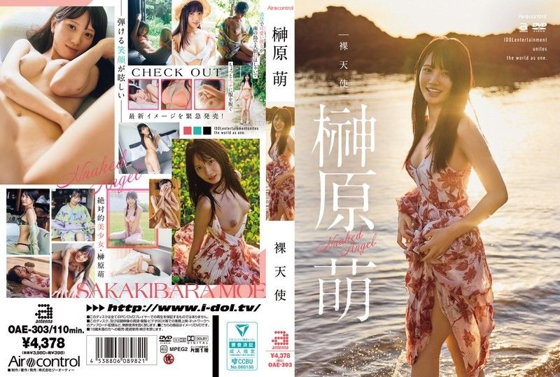 OAE-303 裸体天使淫荡献身 极品美乳任君揉捏 狂干内射到腿软