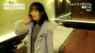 超人氣風俗孃教您如何玩風俗 綾音詩 KMHR-085