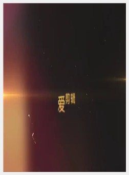 大萨达, 安达市