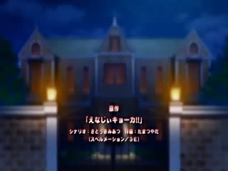 精力百倍肉食女!!尻枪补助篇第1卷KMEG-010