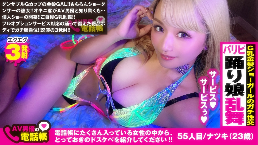 金发碧眼的舞者加基提升连续基琳性一根用肉棒跳舞的钢管舞摇着一个漂亮的屁股300NTK-491