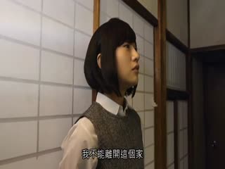 [中文字幕]HOKS-033食べられる女養女・宮原愛子星奈あい第03集