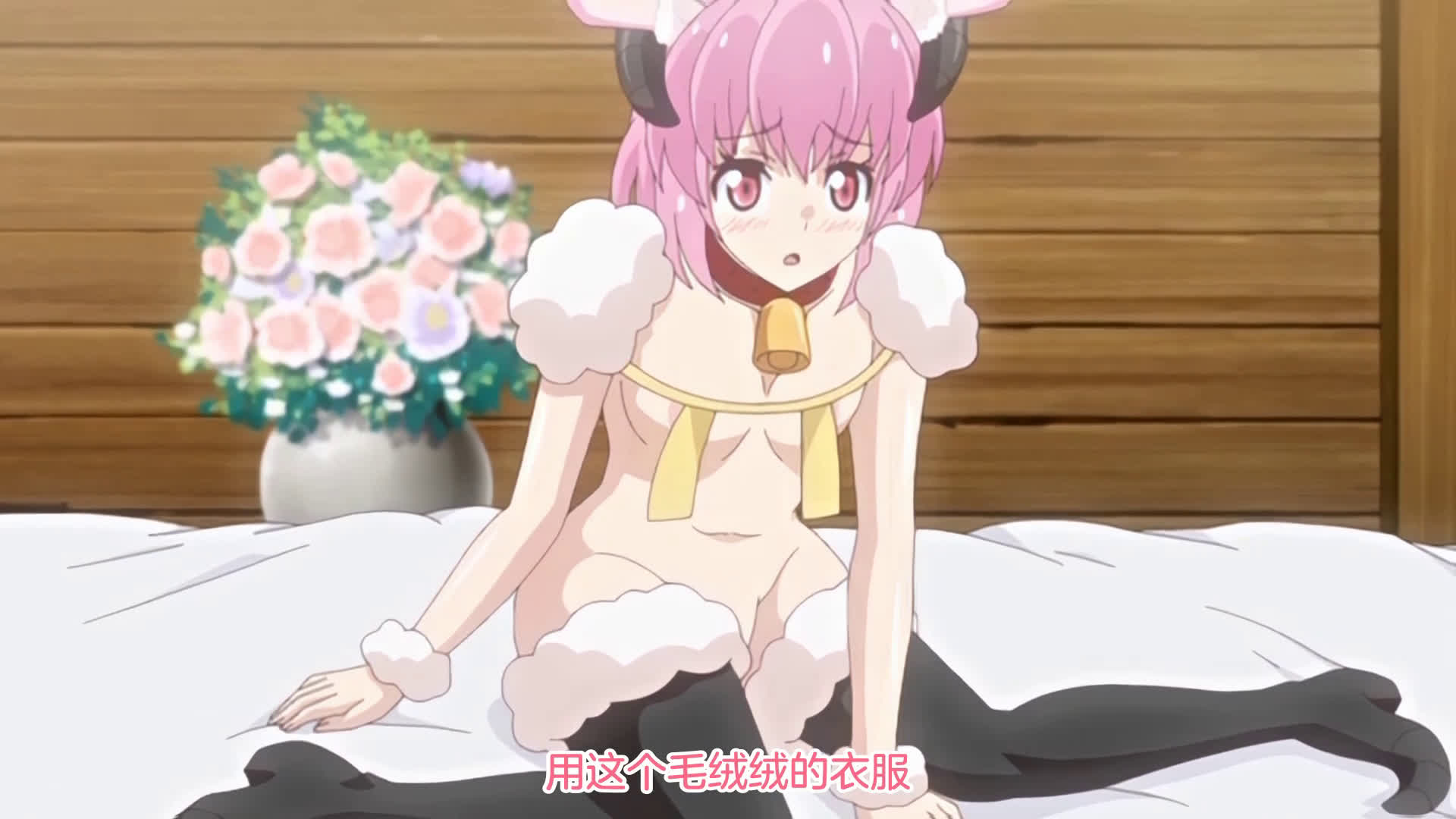 [魔人]うさみみウケンタン～セクハラしながら世界を救え～ 第二話 可愛いあの娘は新たな刺客！ 無人島のセクハラ暮らし.chs