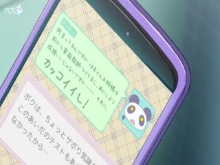 少女教育 雛田麻未編