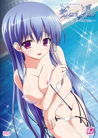 Dark Blue Vol.1～ミつめる耻ぢらい～