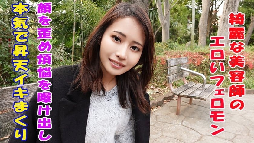 女盛りのFカッのムチムチ肉感ィはつまらないSEXで満足できる訳もなく