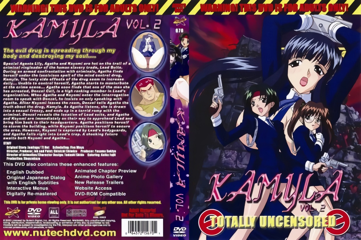 [ファイウェイ] KAMYLA カミイラ 2