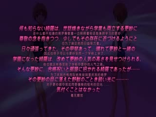 あねちじょ◆マックスハート 溺愛美少女姉_更紗～おねえちゃん、狩猟解禁っ