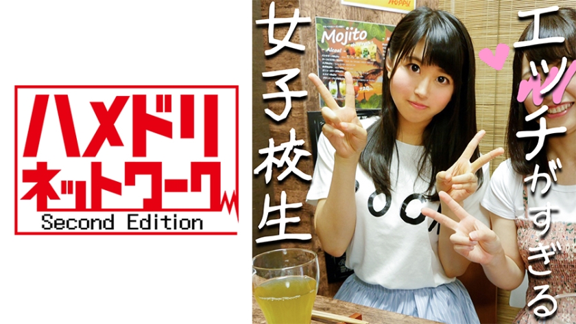 328HMDN257 夏休み♀ッチJ★x2人組GET！王子様☆大好きララちゃんとララハメまくる個人撮影 チン出したら超ッチで天国だった中出し一部始終【素人】..