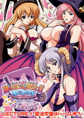 マジカルウィッチアカデミー～ボクと先生のマジカルレッスン～THE ANIMATION LECTURE.1 「魔法学園はハーレム？」