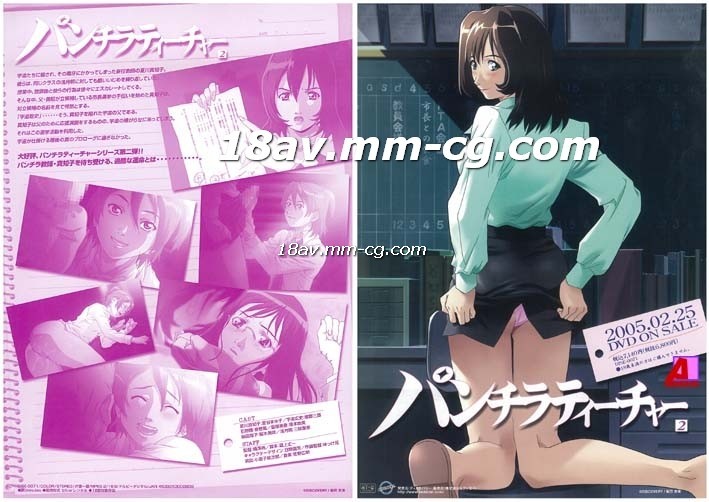 [H無碼]ンチラティーチャー-02