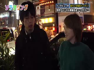 街头现身邀请采访