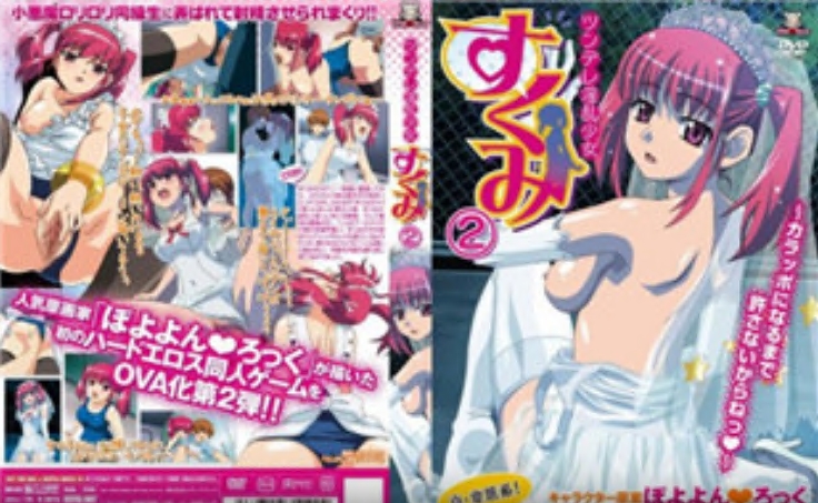 傲娇淫乱少女组2