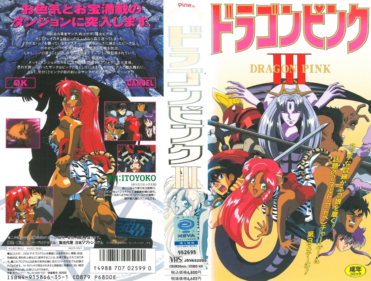 [ンクイナッル] ランンク Vol.3