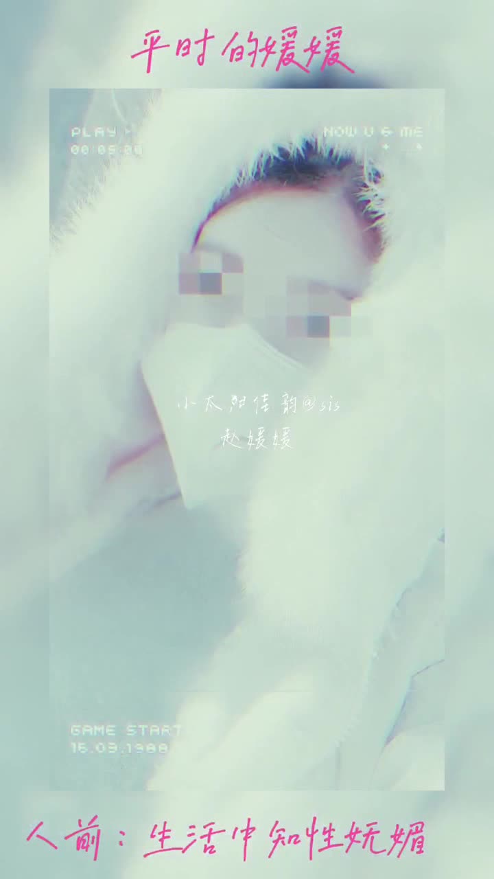 【极品淫娃媛媛性爱记】小嘴+大奶+小穴=都是男人发泄射精工具 用抖音的方式体现反差婊的内涵 高清720P原版无水印 new