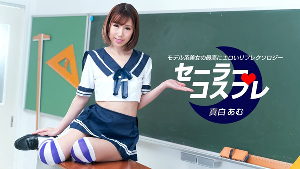 水手cosplay性感全程真白080821001