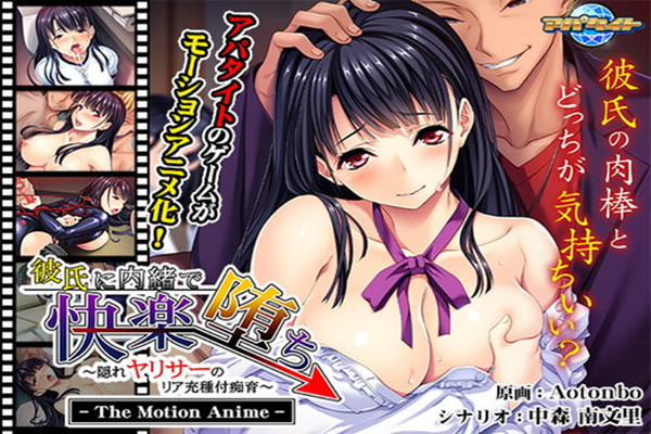 瞒着男朋友快乐堕落隐藏的雅利萨的现充种付痴育