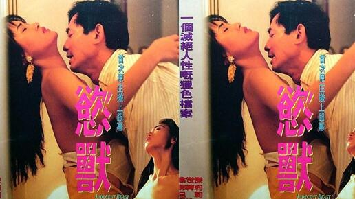 两个妹子爱爱很刺激看的热血沸腾想加入进去鸡儿硬作品欲兽清晰字幕版激情佳作美女高挑肉体不错心动