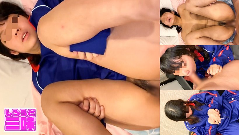 SHIROUTOZANMAI042 某私立校の体操着ャーのコスレでハメ撮りしました！フェチな人にはたまらないっ