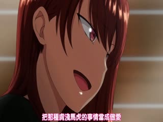 dongman#OVAイジラレ ～復讐催●～＃2