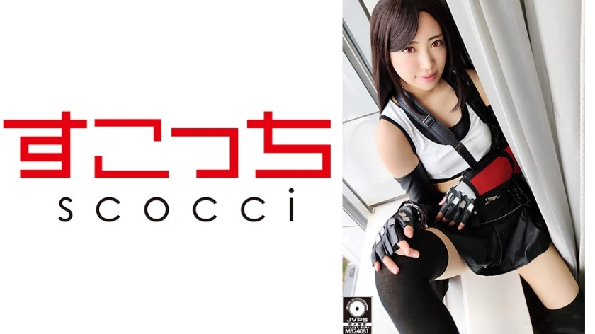 让严选美少女cosplay孕育我的孩子加賀美さら362SCOH-054加賀美さら