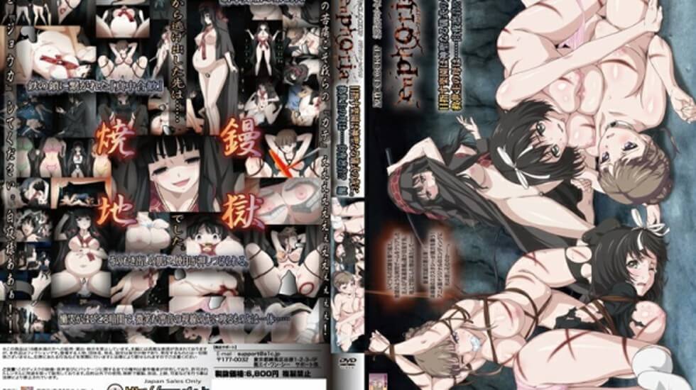 dmeuphoria 目指す楽園は神聖なる儀式の先に。救世主の母は……白夜凛音! 編