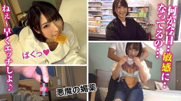 调皮小美女阿部乃美被干到淫水直流狂泻不已LAS014