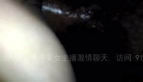 清明节和85年少妇约