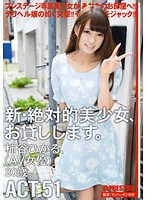 CHN-094-絶対的美少女   柿谷ひかる