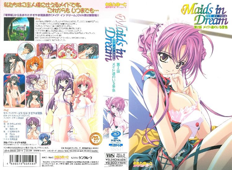 [れもんは〜と] Maids in Dream メイ イン リーム 第2話 「メイ達のいる景色」