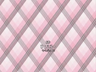 かくしレ ＃3 初×初シンローム