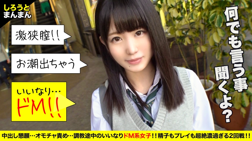 345SIMM-521 清楚なJ○の放課後はおじさんだけの従順ッ