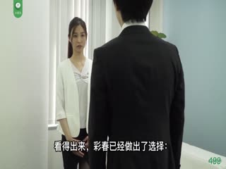 【水果派】人妻遇上OL，鸡巴都给撸断！