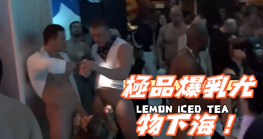 極品爆乳尤物下海！