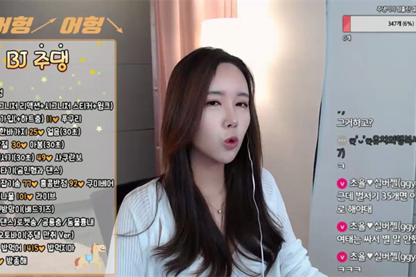 平面巨乳模特自慰直播秀