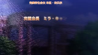 私立学院的黑暗