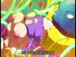 净化魔兽少女Uteasoul.1华莲之花KMEG-004