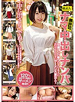 SUPA-436-無許可中出のJD4人...