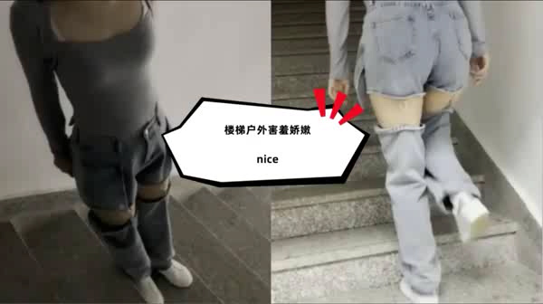 办公楼楼梯的邂逅完美身材太极品了吧