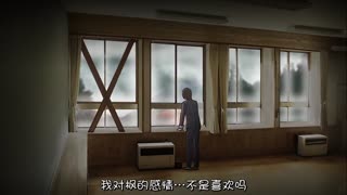 少女的蜜月终结