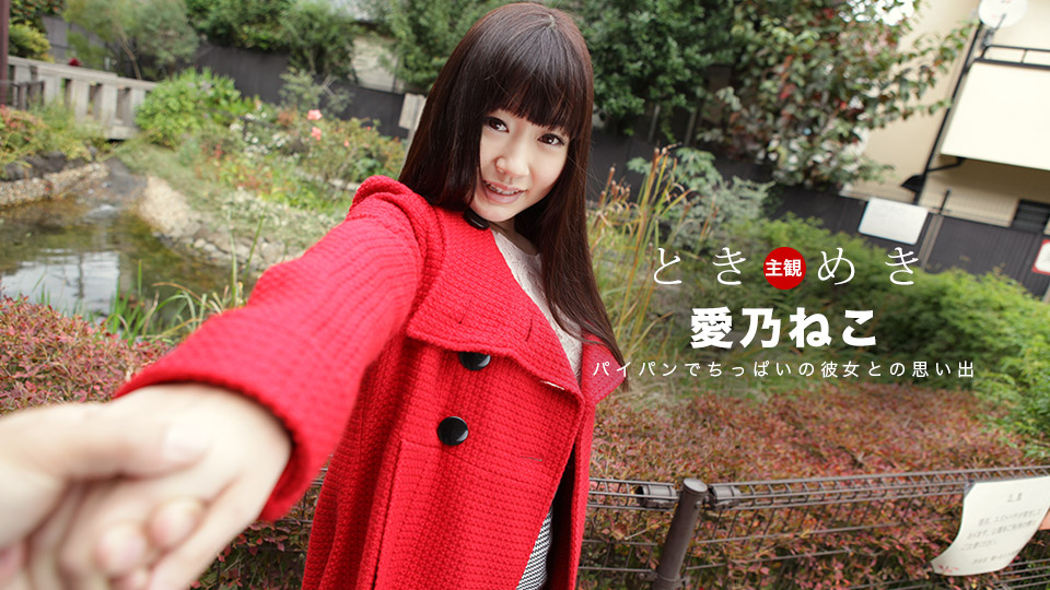 一本道082219-889 ときめき ~髪の毛はサラサラロンヘア、マンコはツルツルのイン~