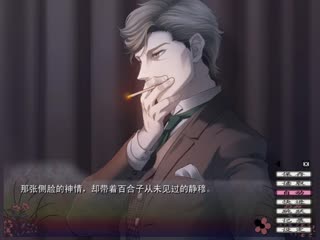 女性向_被管家打屁股后入高潮_蝶の毒華の鎖 05