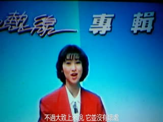 挡不住的风情高清完整修复版