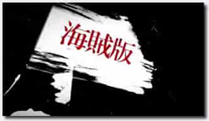 18禁アニメ クリムゾン アイドル強制操作～女を思いのままに操る悪魔のスマートフォン～ 1280x720 x264 AAC