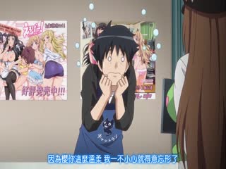 プリーズ-○○○-ミー！ ～九条さくら ピーを…ピーに…ピーして下さい◆ 编～